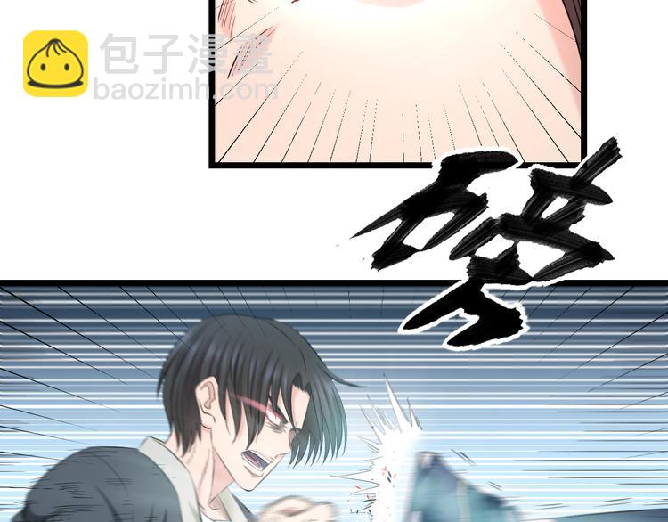 第64话 确认过眼神(1/2)-第66话