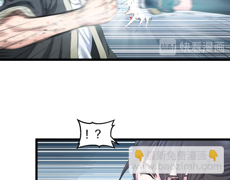 第64话 确认过眼神(1/2)-第66话