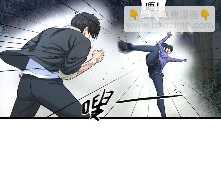 第64话 确认过眼神(1/2)-第66话