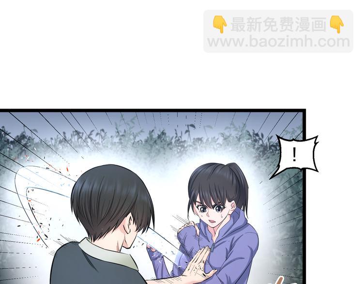 第64话 确认过眼神(1/2)-第66话