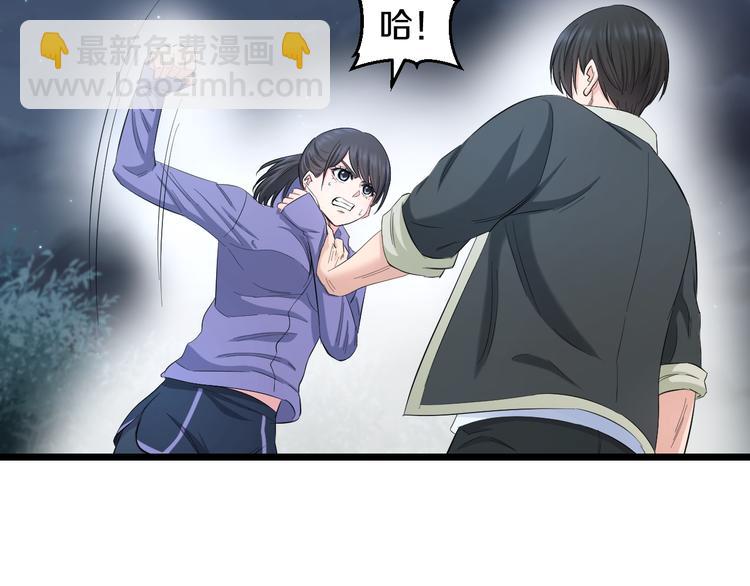 第64话 确认过眼神(1/2)-第66话