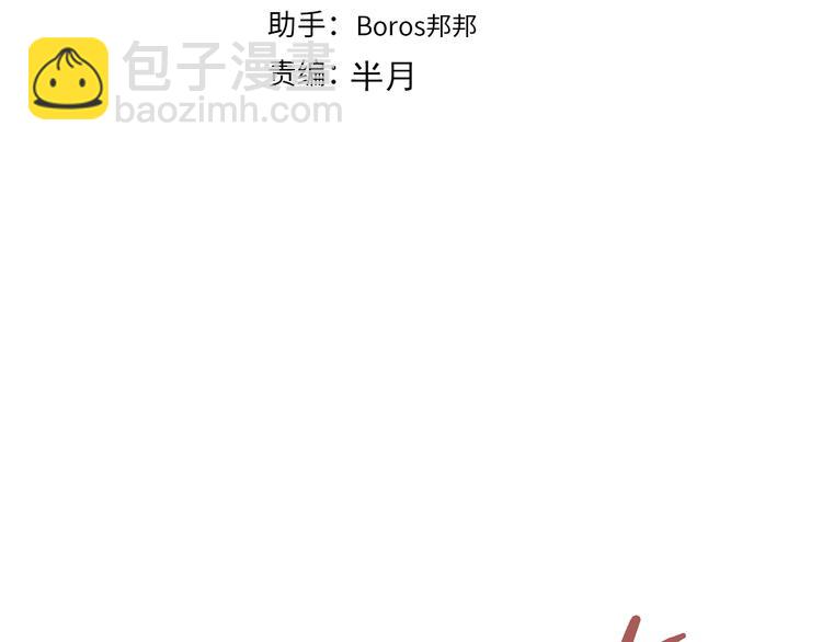 第64话 确认过眼神(1/2)-第66话