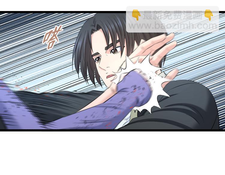 第64话 确认过眼神(1/2)-第66话