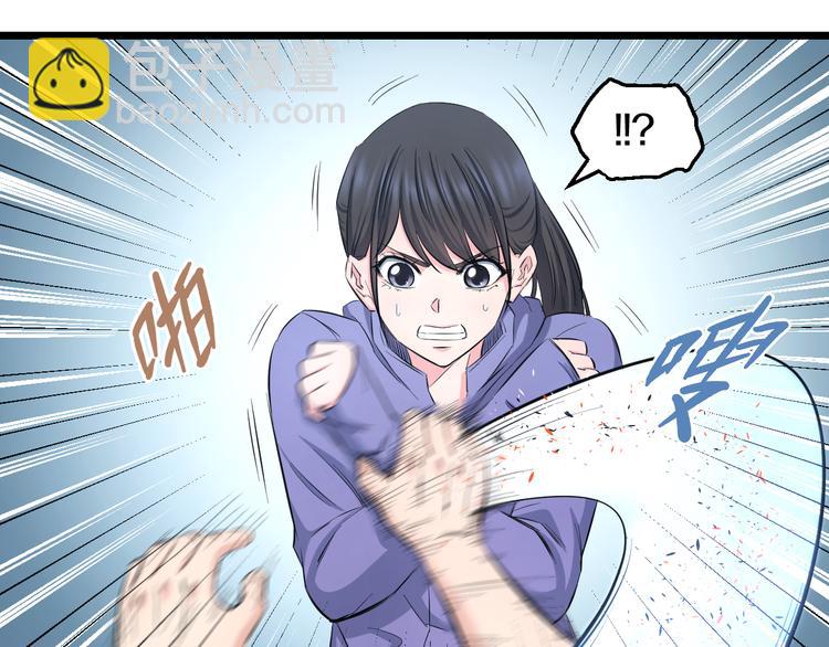 第64话 确认过眼神(1/2)-第66话