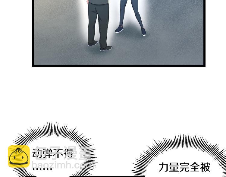 第64话 确认过眼神(1/2)-第66话