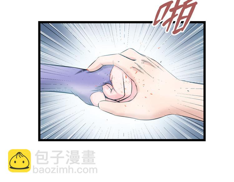 第64话 确认过眼神(1/2)-第66话