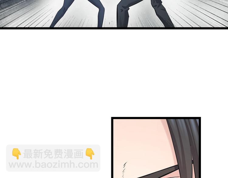 第64话 确认过眼神(1/2)-第66话