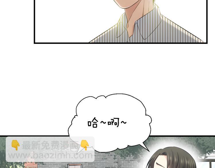 第66话 告别(1/2)-第68话