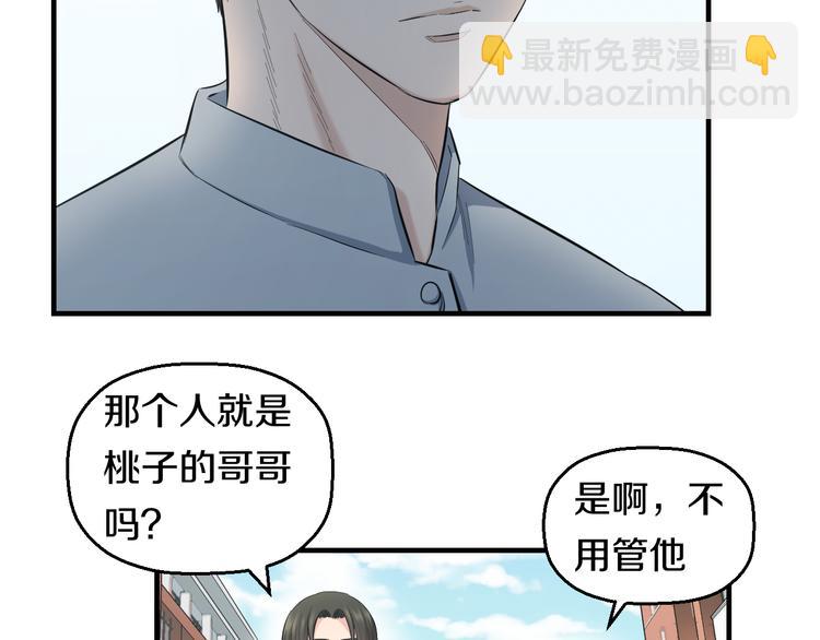 第66话 告别(1/2)-第68话