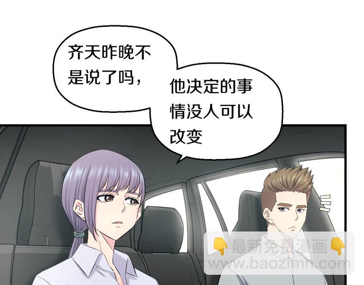 第66话 告别(1/2)-第68话