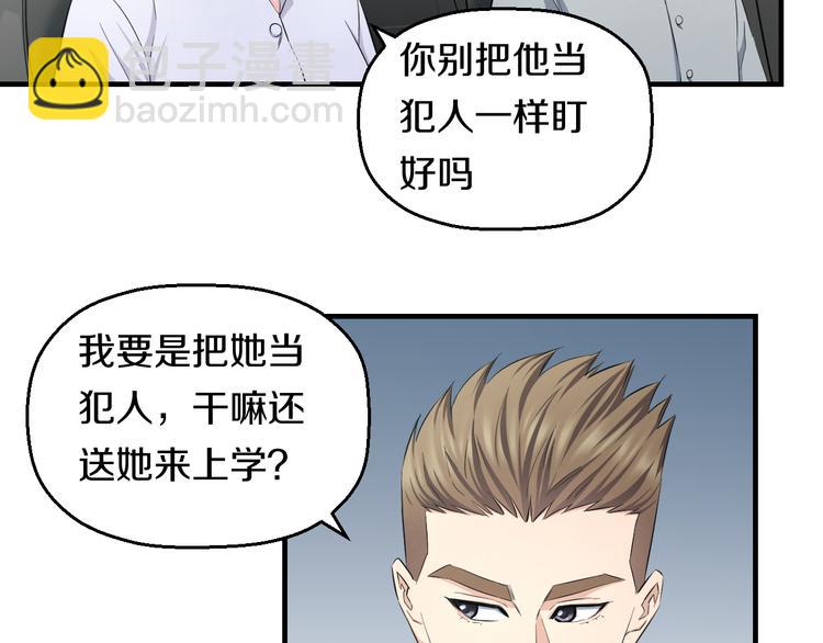 第66话 告别(1/2)-第68话