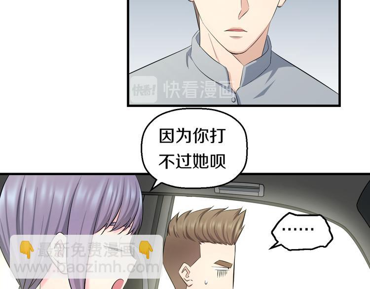 第66话 告别(1/2)-第68话