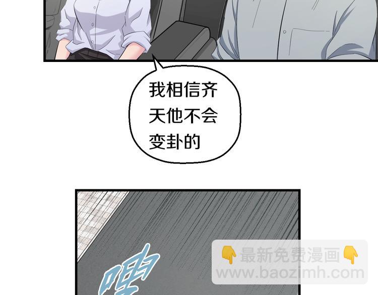 第66话 告别(1/2)-第68话