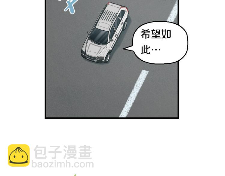 第66话 告别(1/2)-第68话