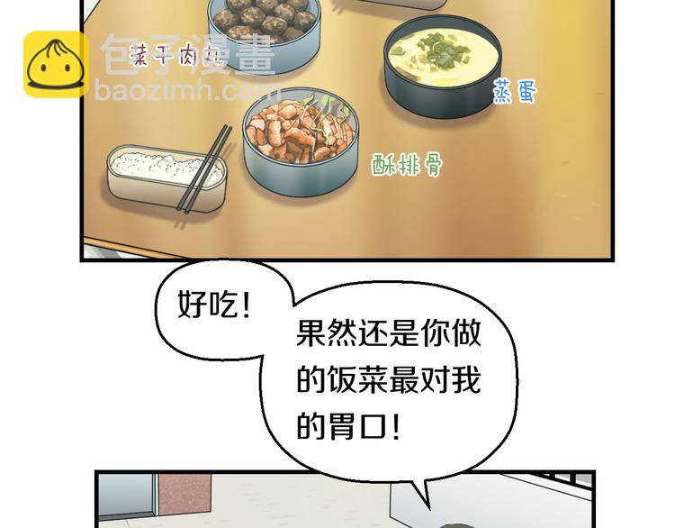 第66话 告别(1/2)-第68话