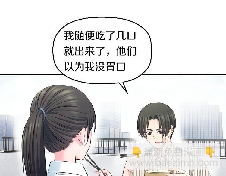 第66话 告别(1/2)-第68话