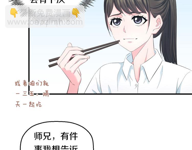 第66话 告别(1/2)-第68话