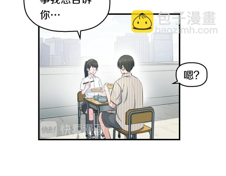 第66话 告别(1/2)-第68话