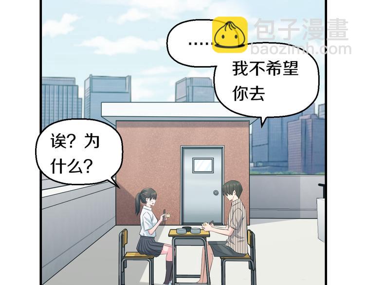 第66话 告别(1/2)-第68话