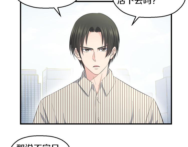 第66话 告别(1/2)-第68话