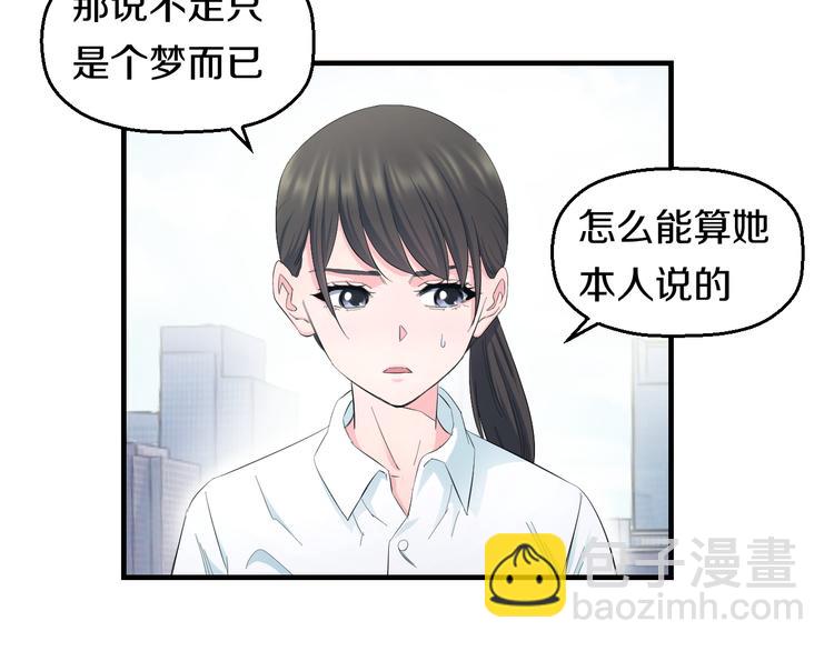 第66话 告别(1/2)-第68话