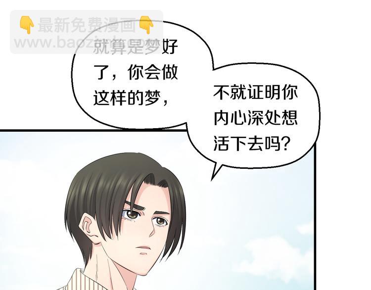 第66话 告别(1/2)-第68话