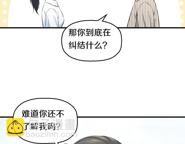 第66话 告别(1/2)-第68话