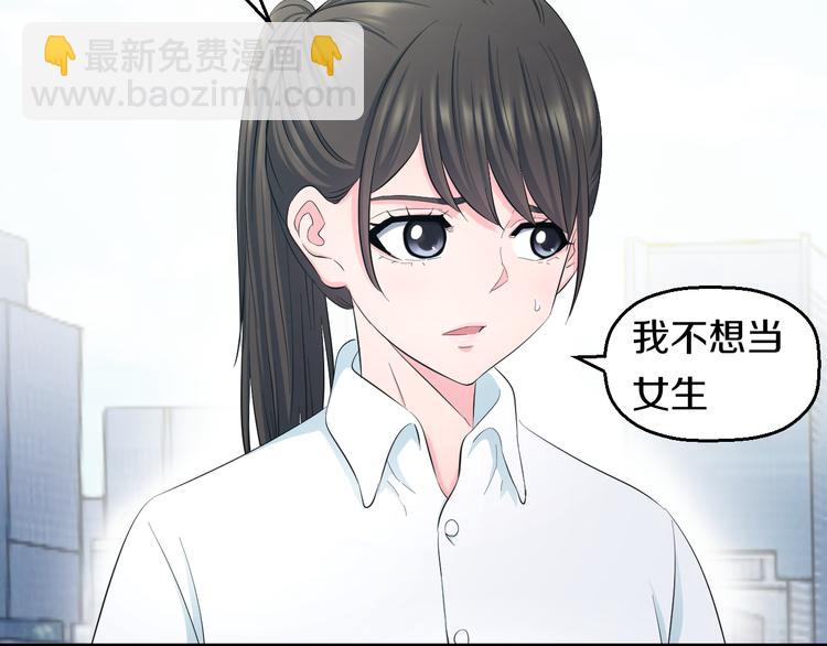 第66话 告别(1/2)-第68话