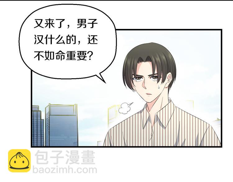 第66话 告别(1/2)-第68话