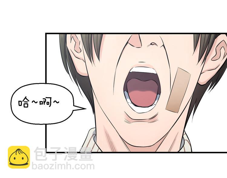 第66话 告别(1/2)-第68话