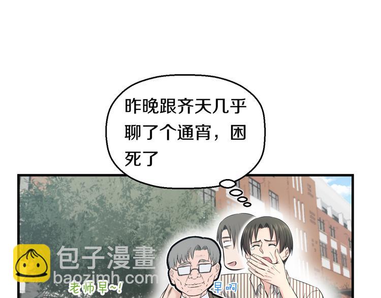 第66话 告别(1/2)-第68话