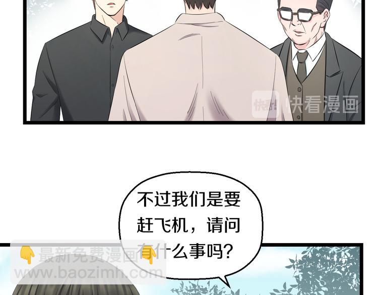 第67话 随遇而安(1/3)-第70话