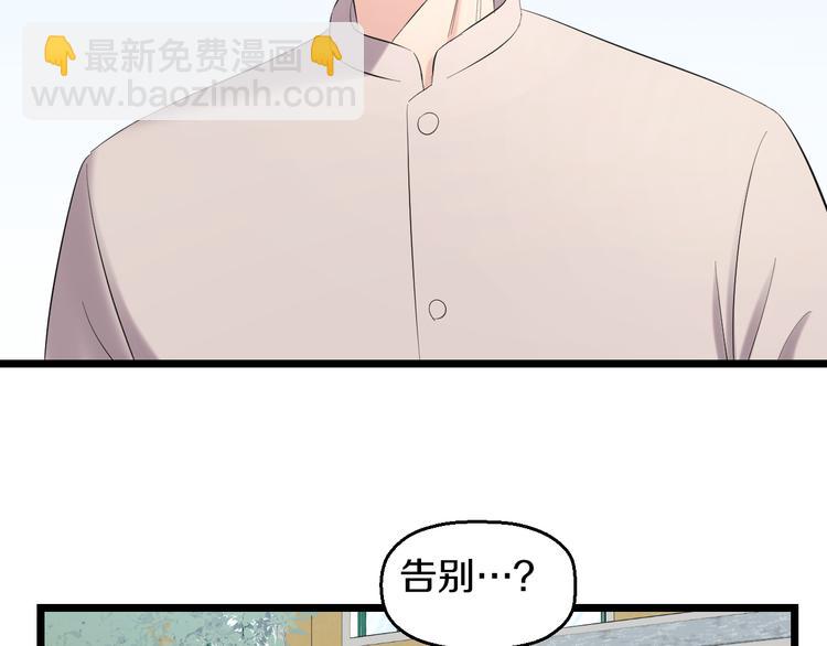 第67话 随遇而安(1/3)-第70话