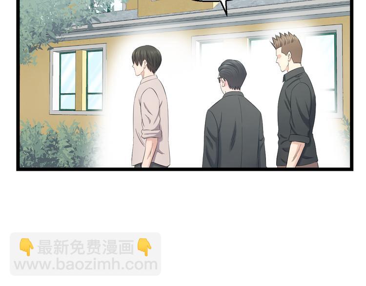 第67话 随遇而安(1/3)-第70话