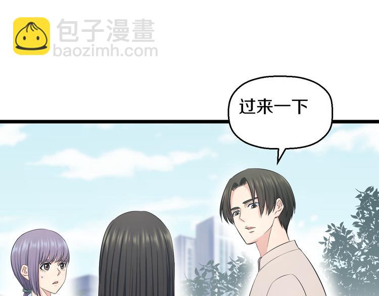 第67话 随遇而安(1/3)-第70话