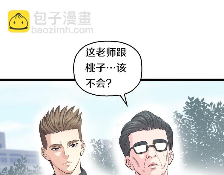 第67话 随遇而安(1/3)-第70话