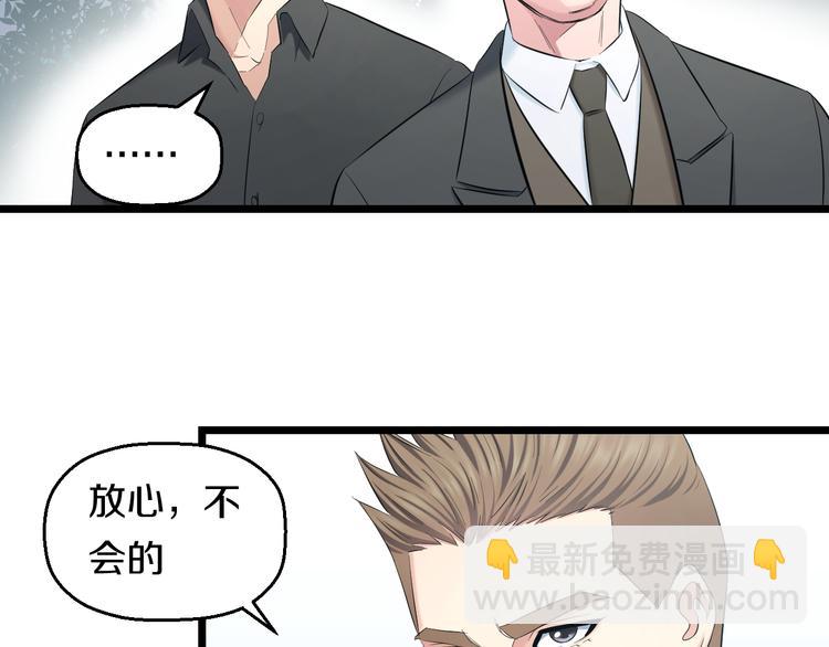 第67话 随遇而安(1/3)-第70话