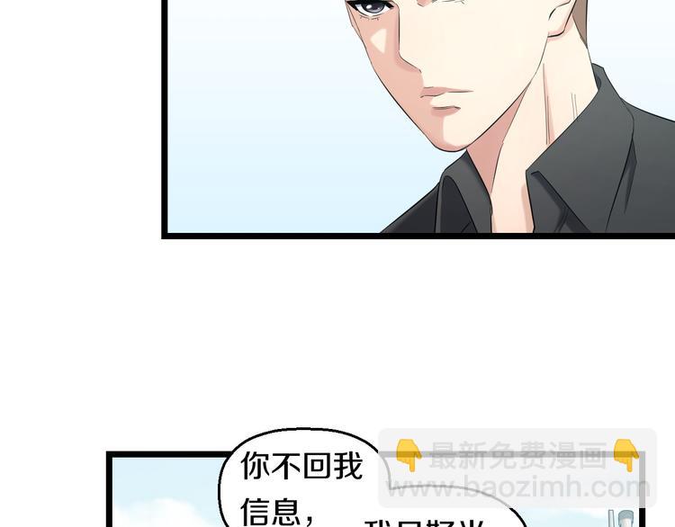 第67话 随遇而安(1/3)-第70话