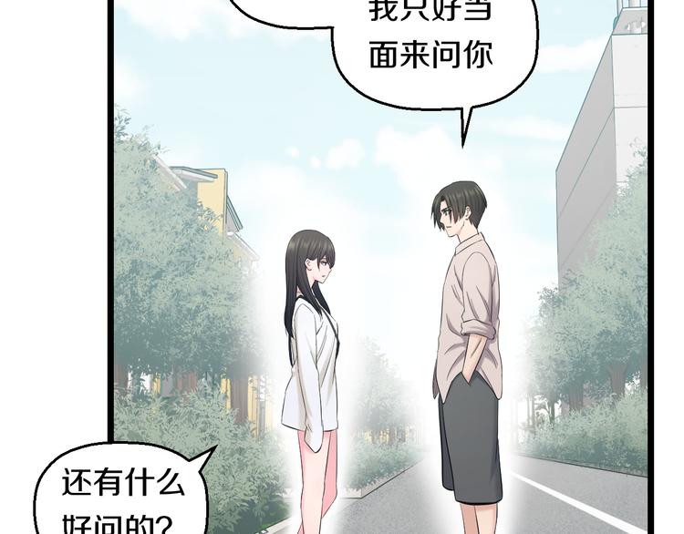 第67话 随遇而安(1/3)-第70话