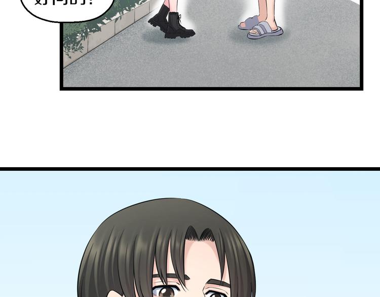 第67话 随遇而安(1/3)-第70话