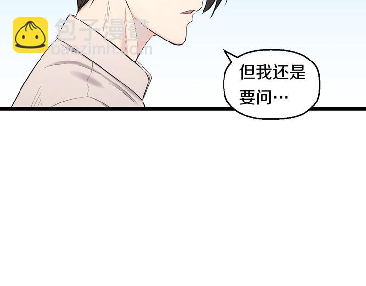 第67话 随遇而安(1/3)-第70话