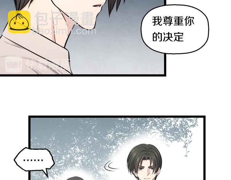 第67话 随遇而安(1/3)-第70话