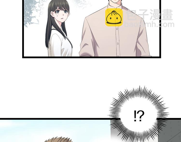 第67话 随遇而安(1/3)-第70话