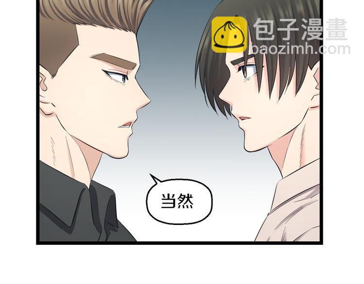 第67话 随遇而安(1/3)-第70话