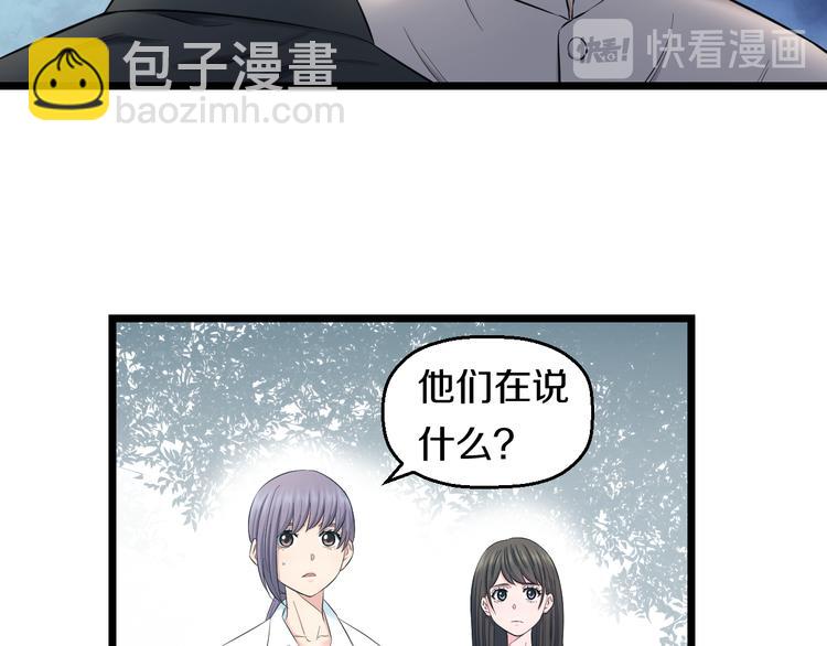 第67话 随遇而安(1/3)-第70话