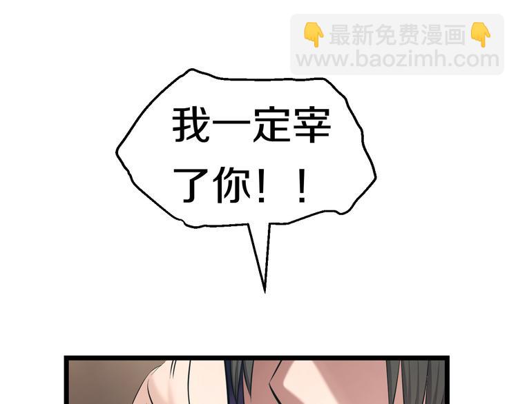 第67话 随遇而安(1/3)-第70话