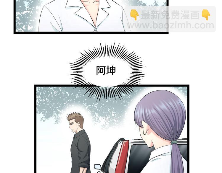 第67话 随遇而安(1/3)-第70话