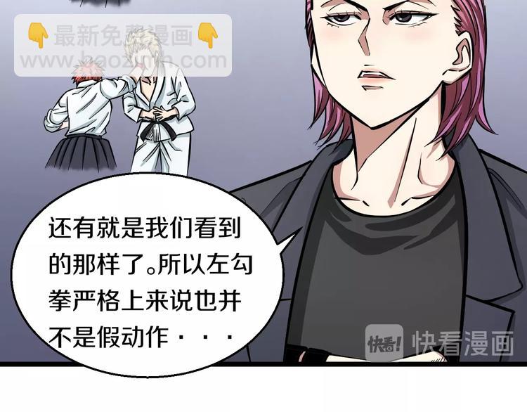 第7话 温妮以一敌三(1/3)-第8话