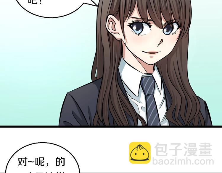 第7话 温妮以一敌三(1/3)-第8话