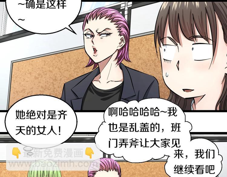 第7话 温妮以一敌三(1/3)-第8话